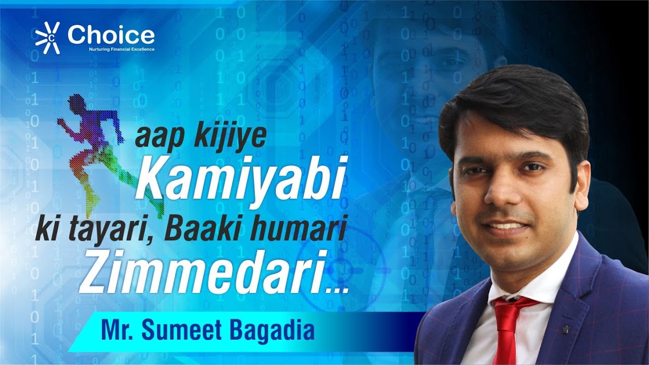Breakout Stocks to Buy or Sell: Sumeet Bagadia Recommends Five Shares to Buy Today — 20 December 2024